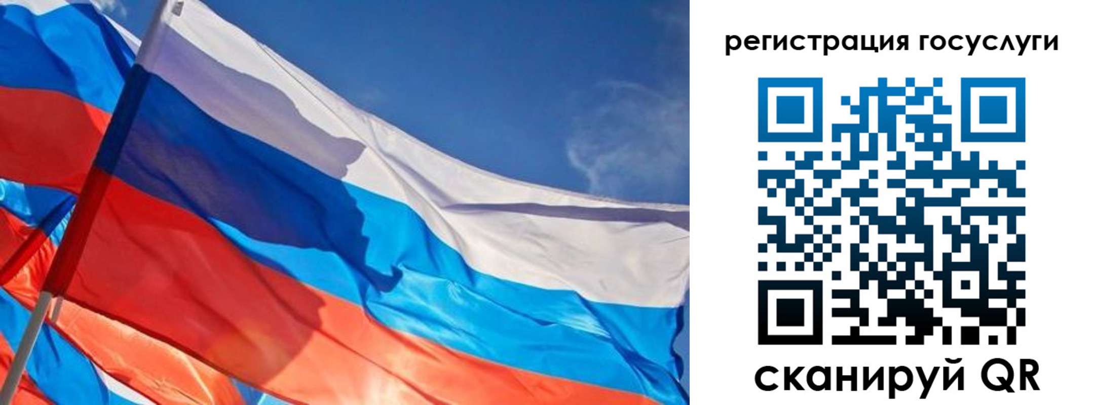 прописка иностранных граждан в Никольске