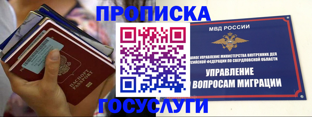 форма 3 в Никольске